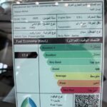 نيسان-التيما-المربع-نت-31