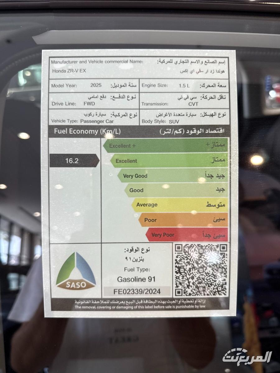 هوندا-zrv-المربع-نت-24