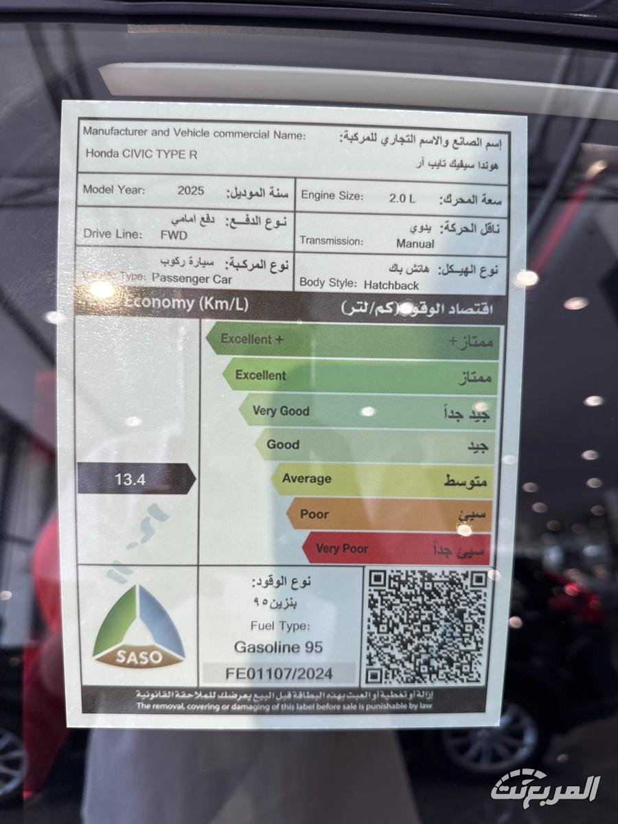 هوندا-سيفيك-تايب-ار-المربع-نت-30-2