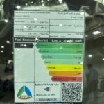 هيونداي-ايونيك-6-المربع-نت-25