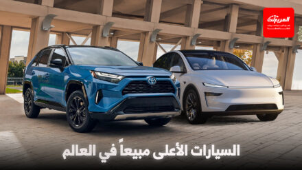 تويوتا تهيمن على قائمة أعلى 10 سيارات مبيعاً في العالم خلال 2024 تويوتا تهيمن على قائمة أعلى 10 سيارات مبيعاً في العالم خلال 2024