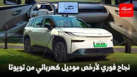 أرخص سيارة كهربائية من تويوتا تسحق المنافسين في الصين أرخص سيارة كهربائية من تويوتا تسحق المنافسين في الصين