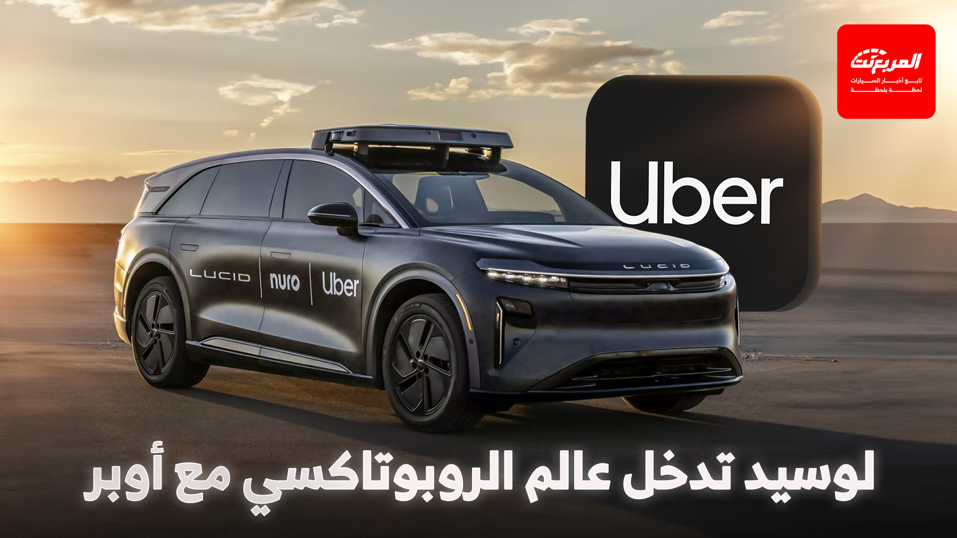 أخبار السيارات في أسبوع: تدشين جيلي مونجارو 2026 بتجهيزات فخامة ورفاهية وأداء ذكي 5