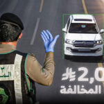 مخالفة القيادة على أكتاف الطريق والأرصفة