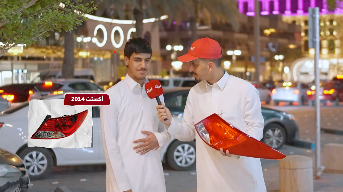 تحدي السيارات ومن يميز الطراز؟.. حلقة جديدة من مايك المربع تحدي السيارات ومن يميز الطراز؟.. حلقة جديدة من مايك المربع 1