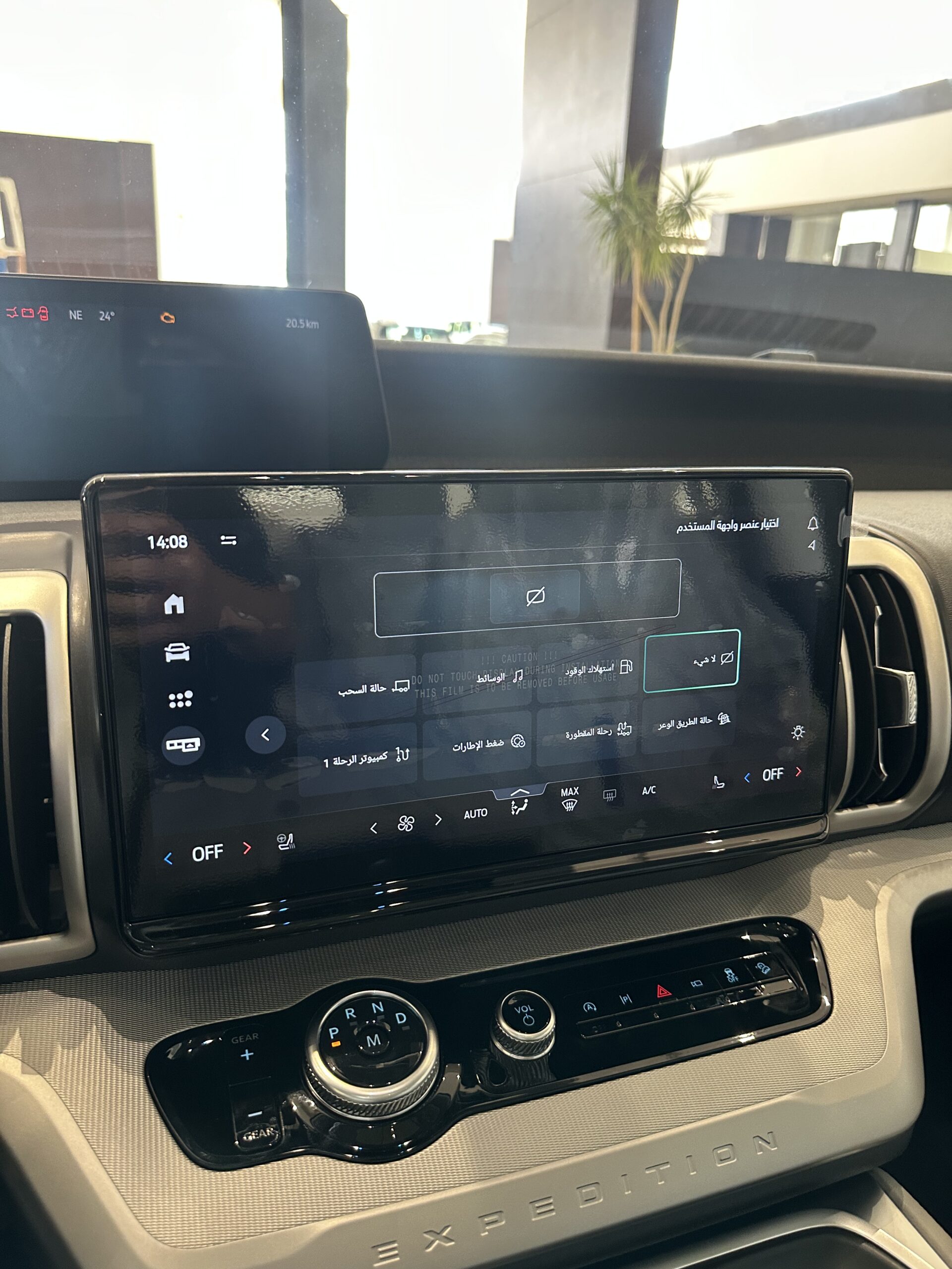 شرح سريع على فورد اكسبيديشن 2025 في السعودية.. وعرض مواصفات الفئات 15