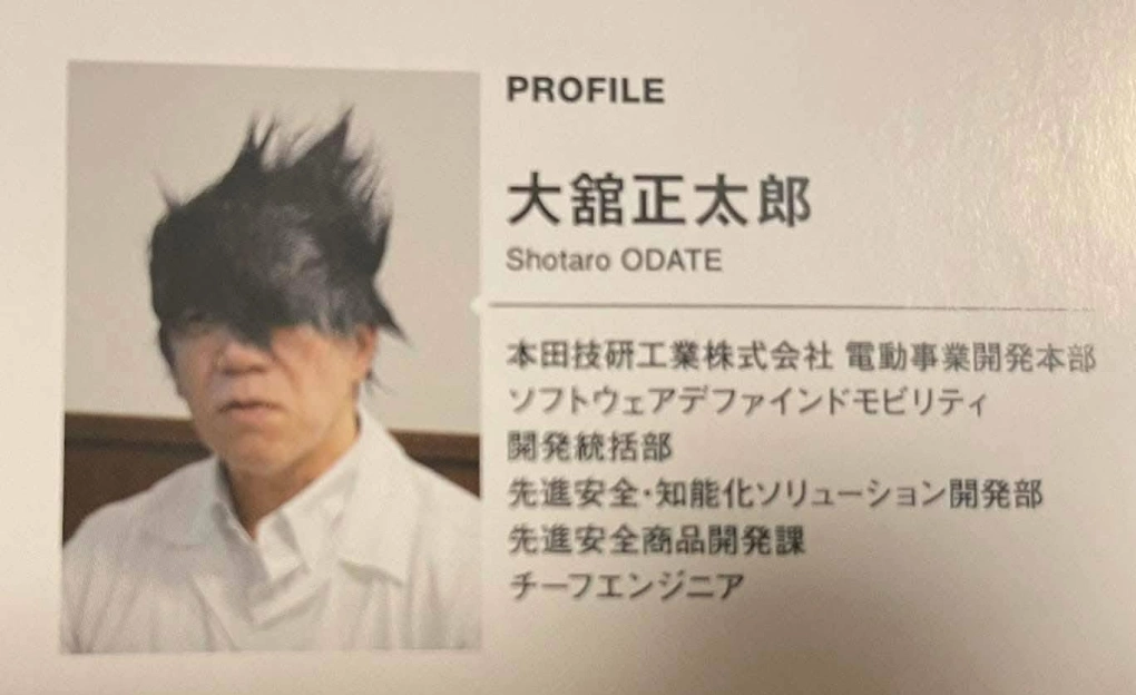 شوتارو أوداتي.. "قصة شعر أنمي" وراءها عبقري نظام السلامة ADAS في هوندا 3