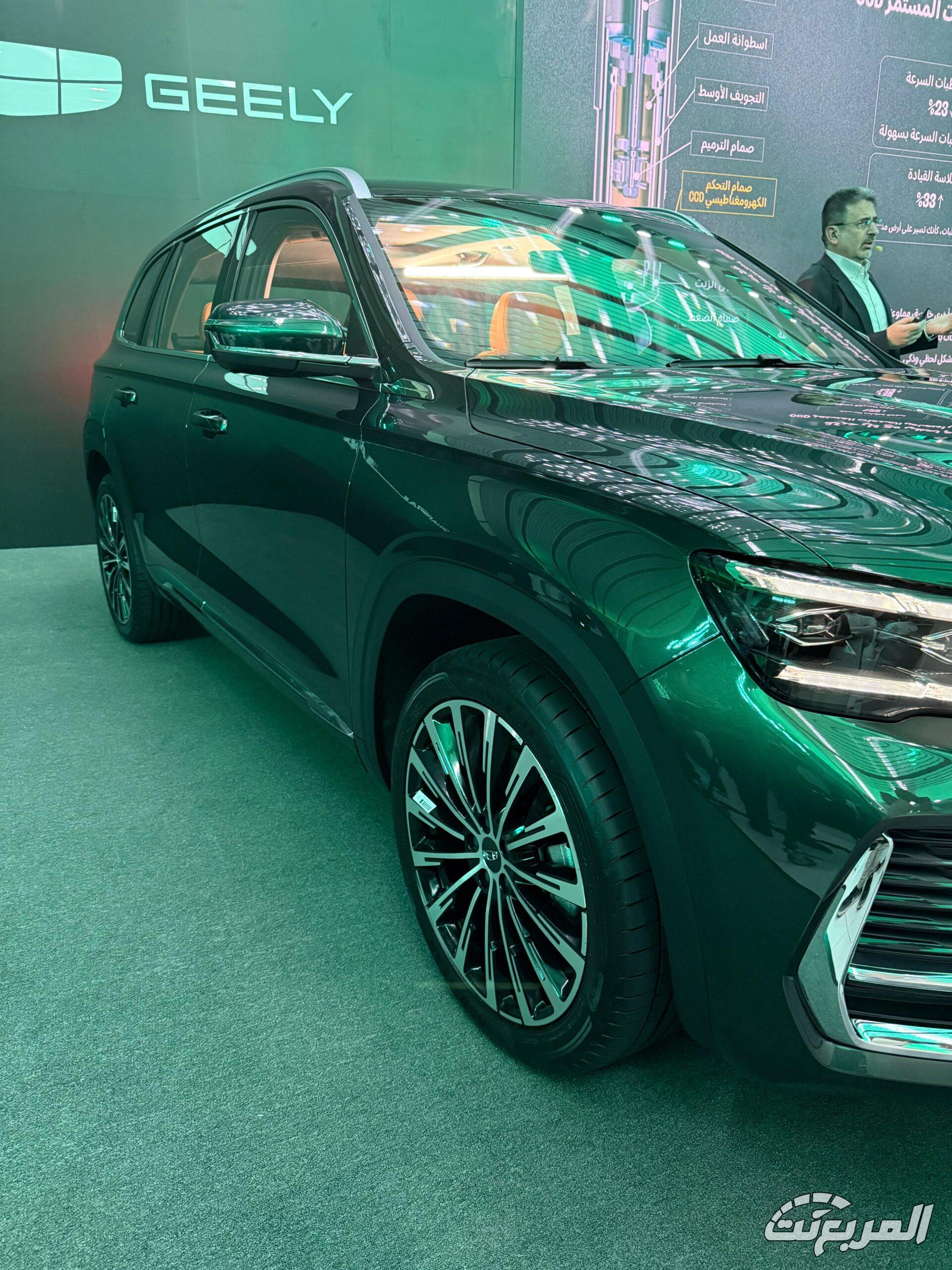 جيلي منجارو 2026 الجديدة في السعودية