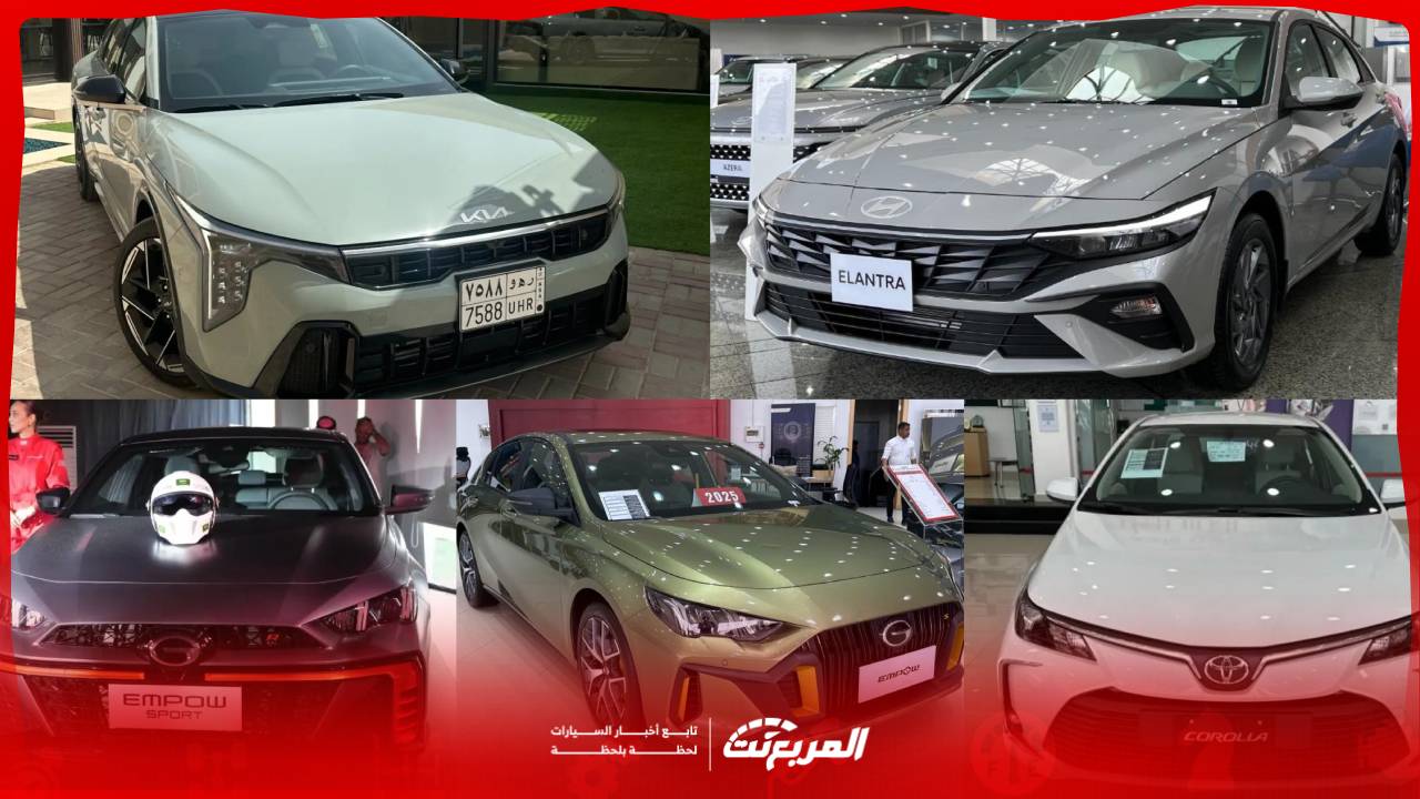 سيدان شبابية 2025 بتصميم رياضي.. خيارات أنيقة بسعر اقتصادي في السعودية