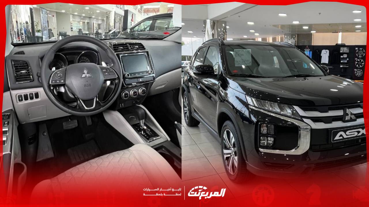 صور ميتسوبيشي ASX 2025 .. ملامح شبابية ومزايا حديثة في كروس أوفر مدمجة