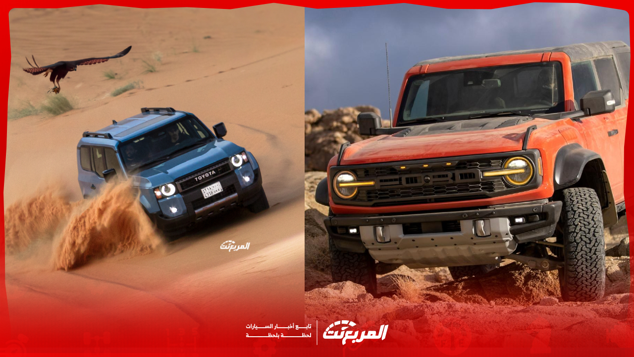 أقوى سيارات أوف رود 2025 في السعودية مع الأسعار والتجهيزات (صور وفيديو)