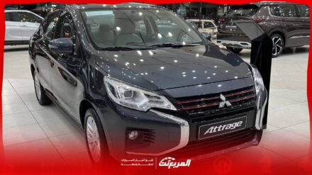 ميتسوبيشي اتراج 2025 .. هل تُلبي احتياجات القيادة اليومية بسعر اقتصادي؟ ميتسوبيشي اتراج 2025 .. هل تُلبي احتياجات القيادة اليومية بسعر اقتصادي؟