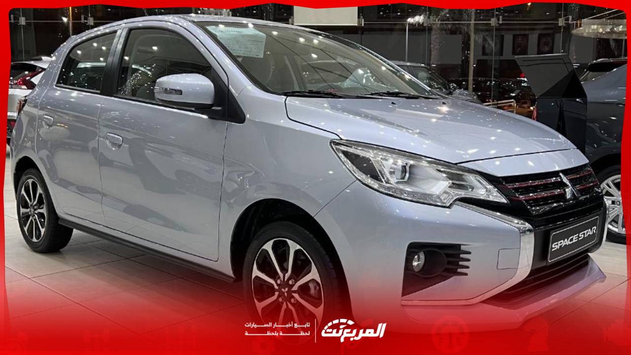 صور ميتسوبيشي سبيس ستار 2025 .. تصميم أنيق بحجم مدمج تناسب الشباب