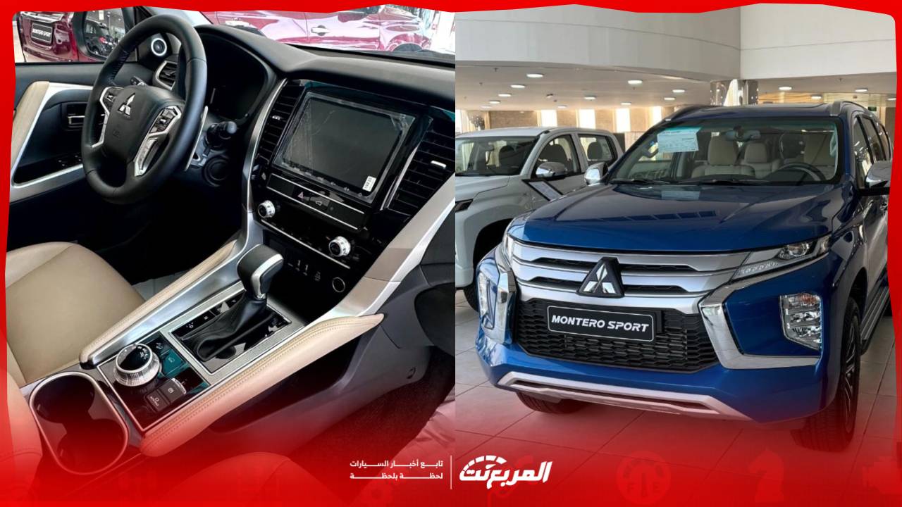صور ميتسوبيشي مونتيرو سبورت 2025 تعكس تصميم جريء وفخامة لافتة