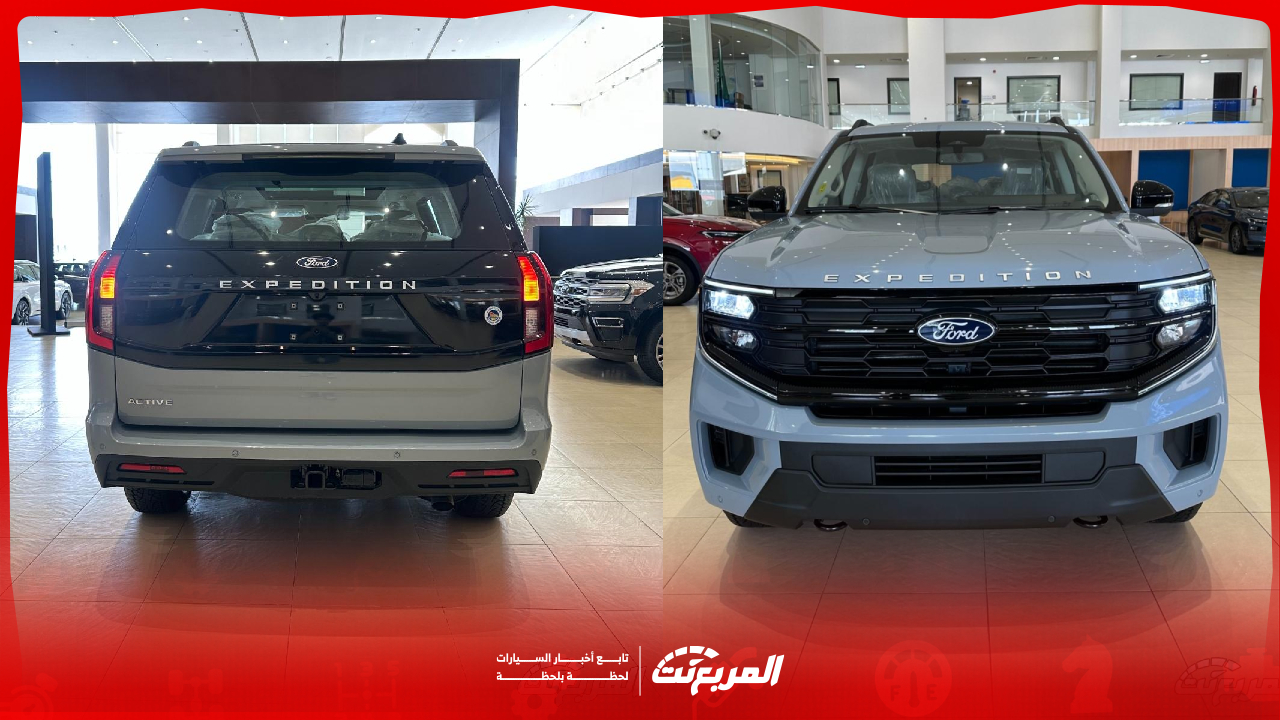 مواصفات فورد اكسبيديشن 2026 في السعودية: SUV عائلية بمواصفات استثنائية وأداء قوي (فيديو وصور)