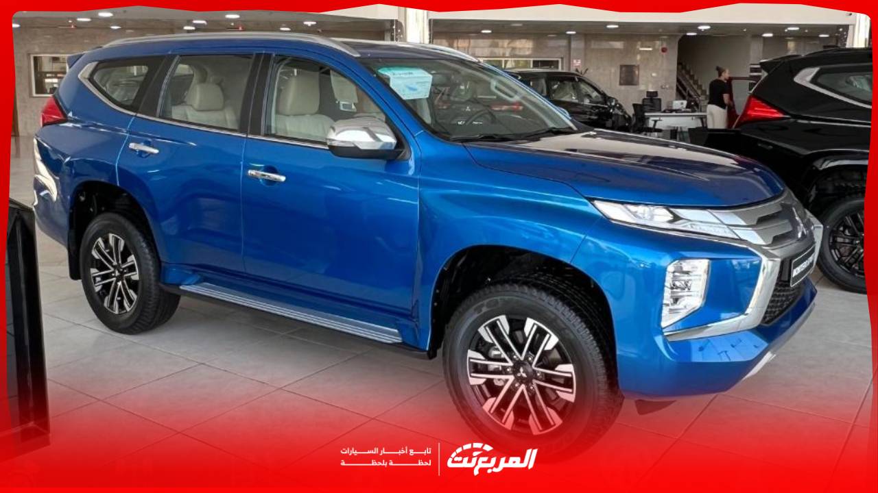 سعر ميتسوبيشي مونتيرو سبورت 2025 في السعودية مع الفئات والمواصفات الكاملة