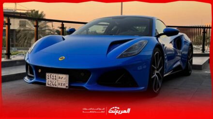 لوتس اميرا 2025 تخطف الانظار بطابع فخم واداء رياضي لعشاق السرعة لوتس اميرا 2025 تخطف الانظار بطابع فخم واداء رياضي لعشاق السرعة