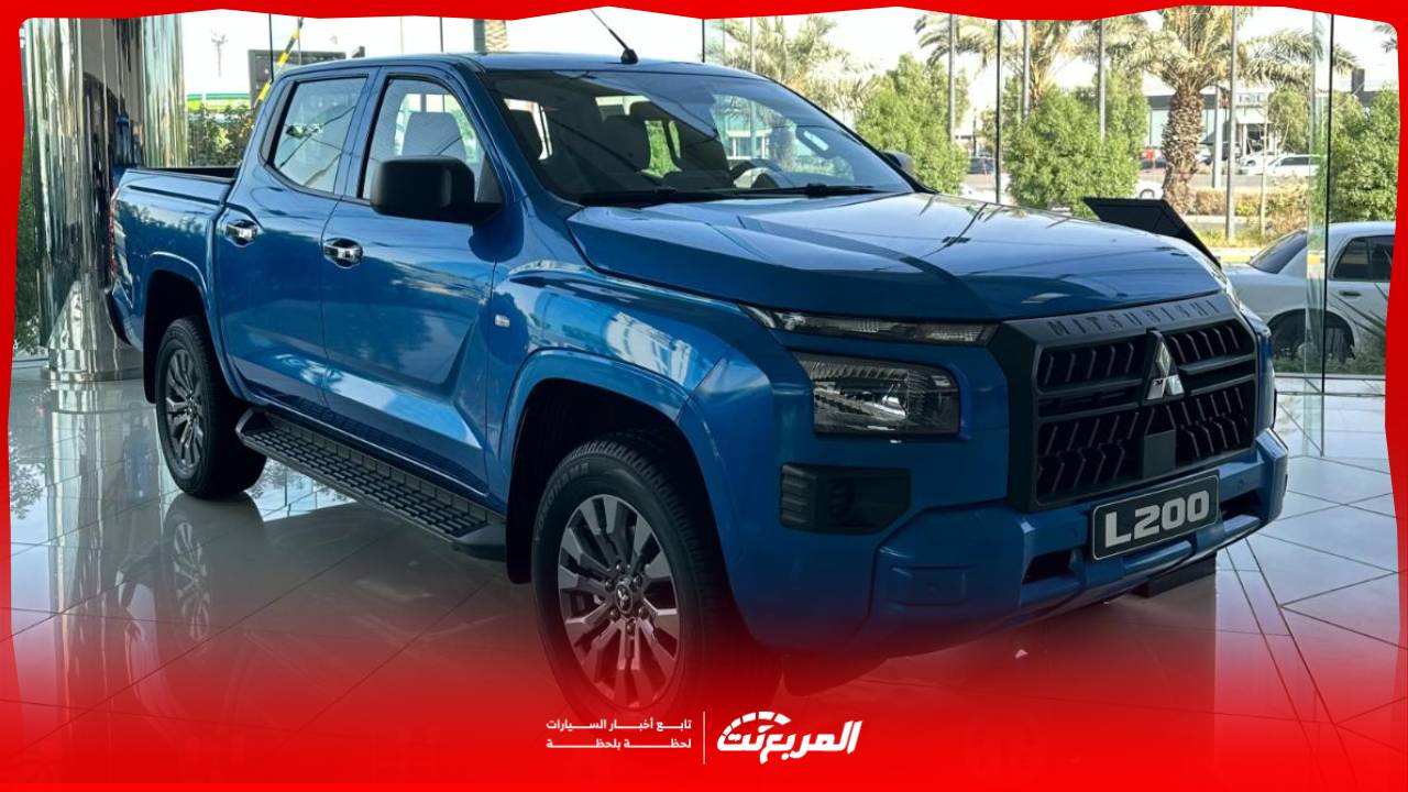 سعر ميتسوبيشي L200 التنافسي ومزاياها العملية تضعها ضمن الابرز في فئتها