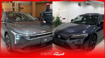 مقارنة كيا K4 وهوندا سيفيك 2026 .. من تتفوق في فئة السيدان العصرية مقارنة كيا K4 وهوندا سيفيك 2026 .. من تتفوق في فئة السيدان العصرية