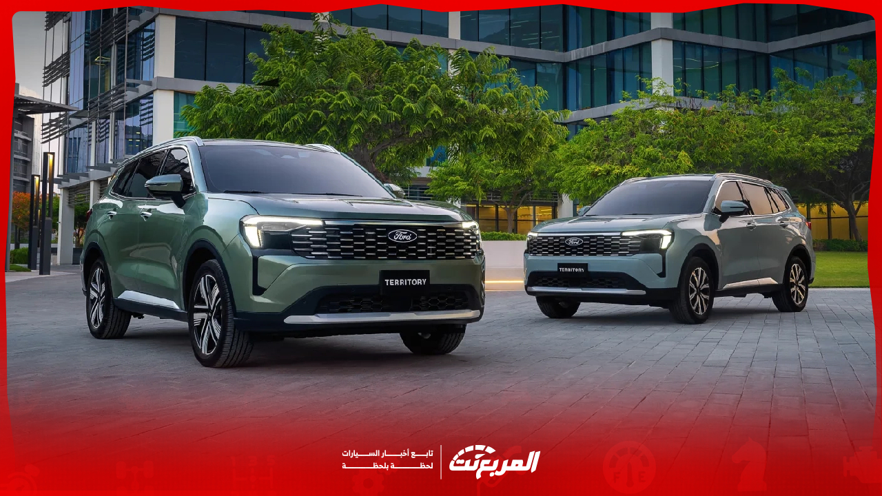 مواصفات فورد تيريتوري 2026 فيس ليفت في السعودية مع أسعار جميع الفئات