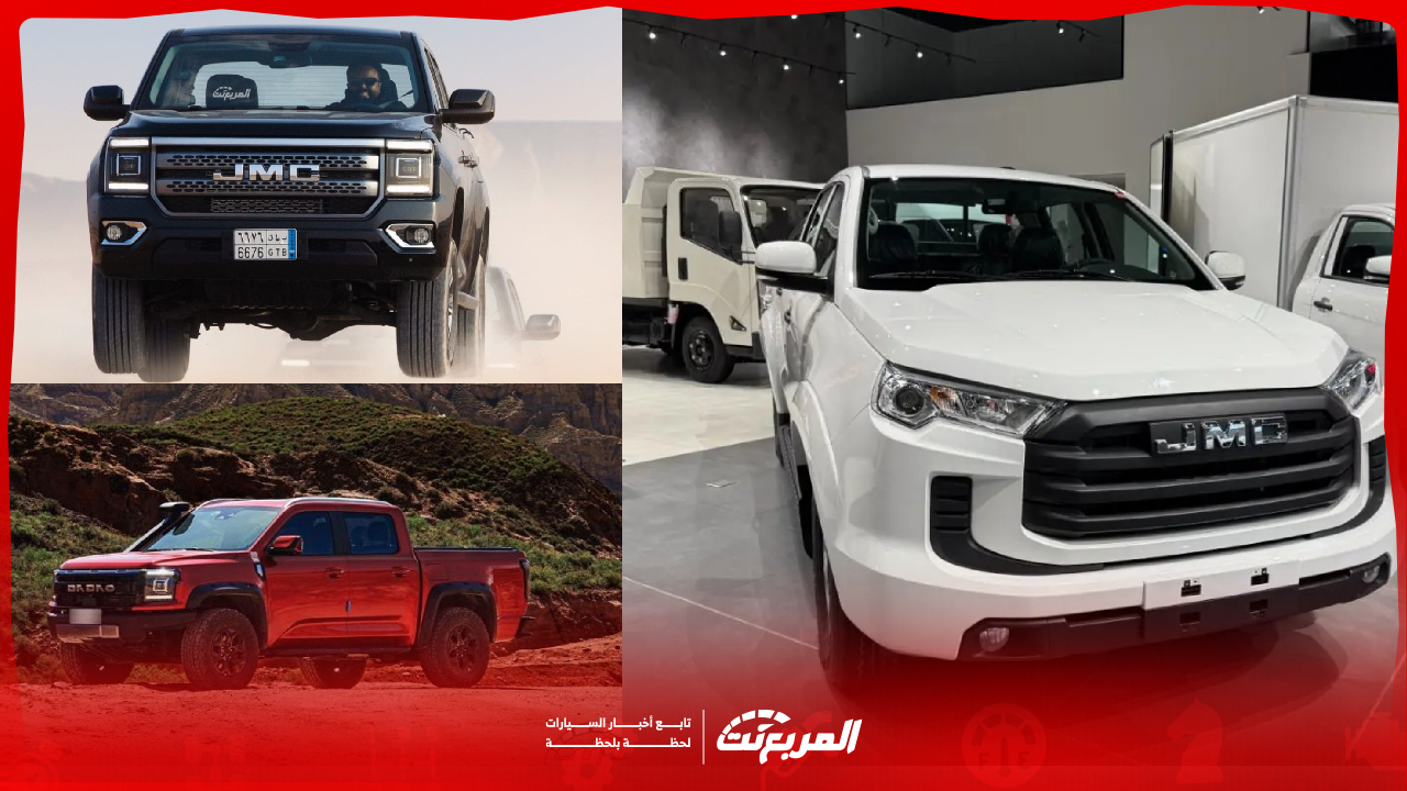 أسعار ونيت JMC موديل 2025 في السعودية مع أبرز التجهيزات (صور وفيديو)