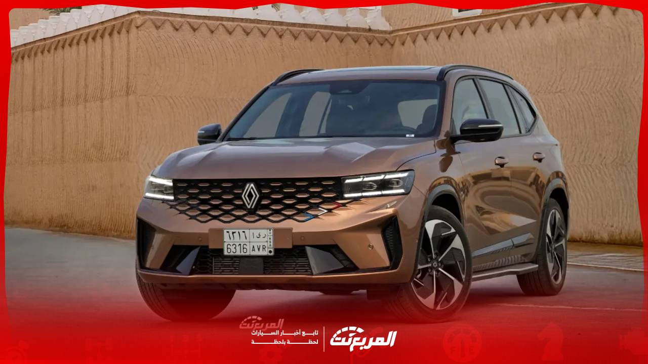 رينو كوليوس 2026 .. لمسة فرنسية أنيقة بتقنيات متطورة لمنافسة الكبار