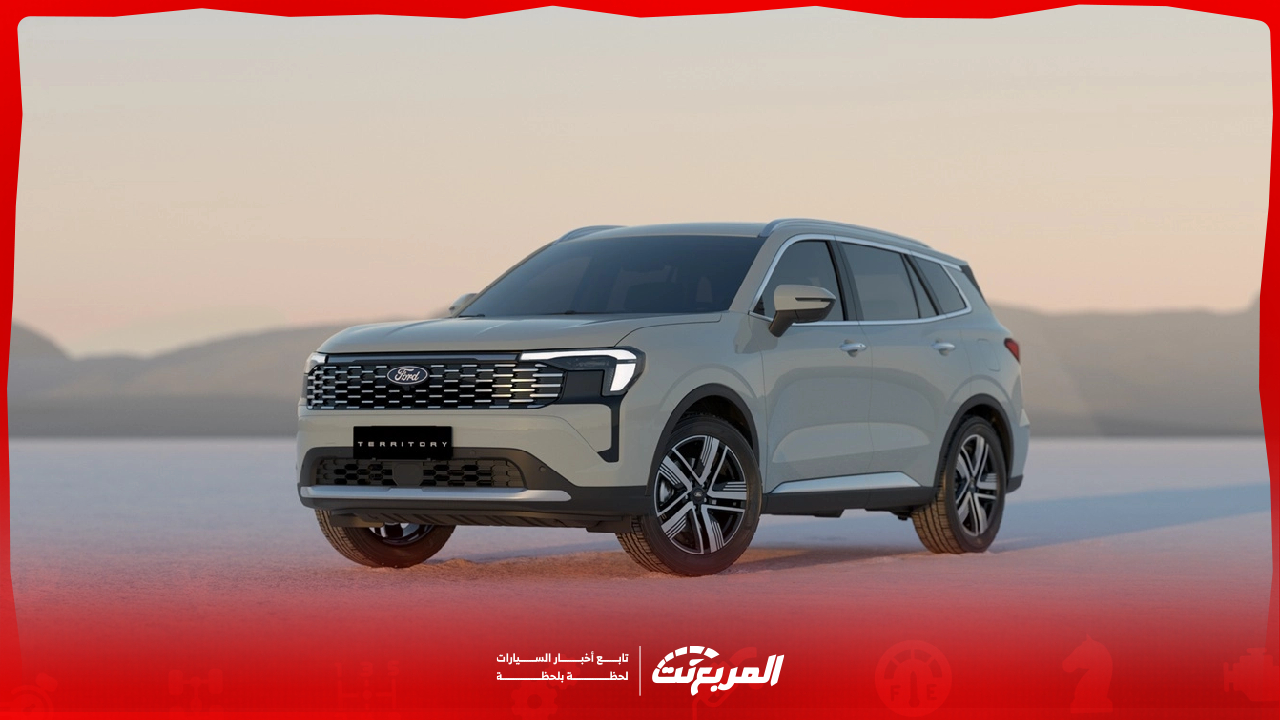 كم سعر فورد تيريتوري 2026 في السعودية؟ مع تجهيزات السيارة العائلية بجميع الفئات