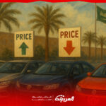 ما هي أفضل ألوان السيارات التي تحقق أعلى قيمة عند إعادة البيع؟ 1