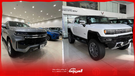 عروض سيارات شيفرولية وGMC موديلات 2025 من الجميح عروض سيارات شيفرولية وGMC موديلات 2025 من الجميح 12