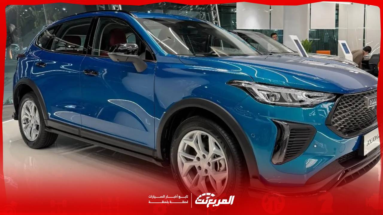 سعر هافال جوليان برو 2025 .. كم يكلفك امتلاك الفخامة الذكية؟