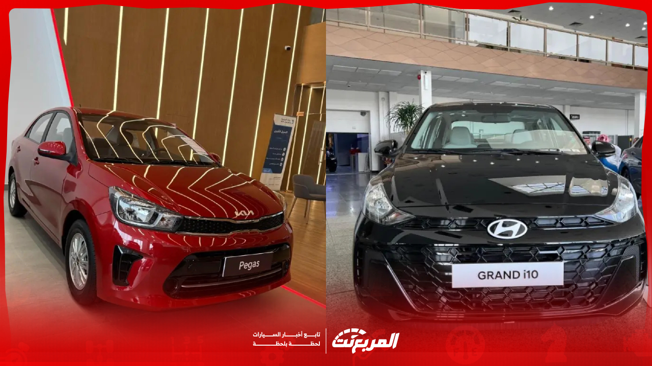 أفضل سيارات كورية 2025 أقل من 70 ألف ريال يمكنك امتلاكها الآن (أسعار وأبرز تجهيزات)