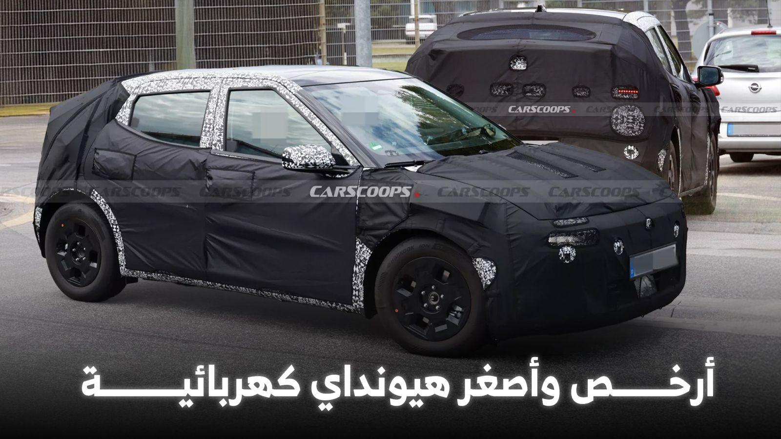 رصد أرخص وأصغر هيونداي كهربائية أثناء اختبارها