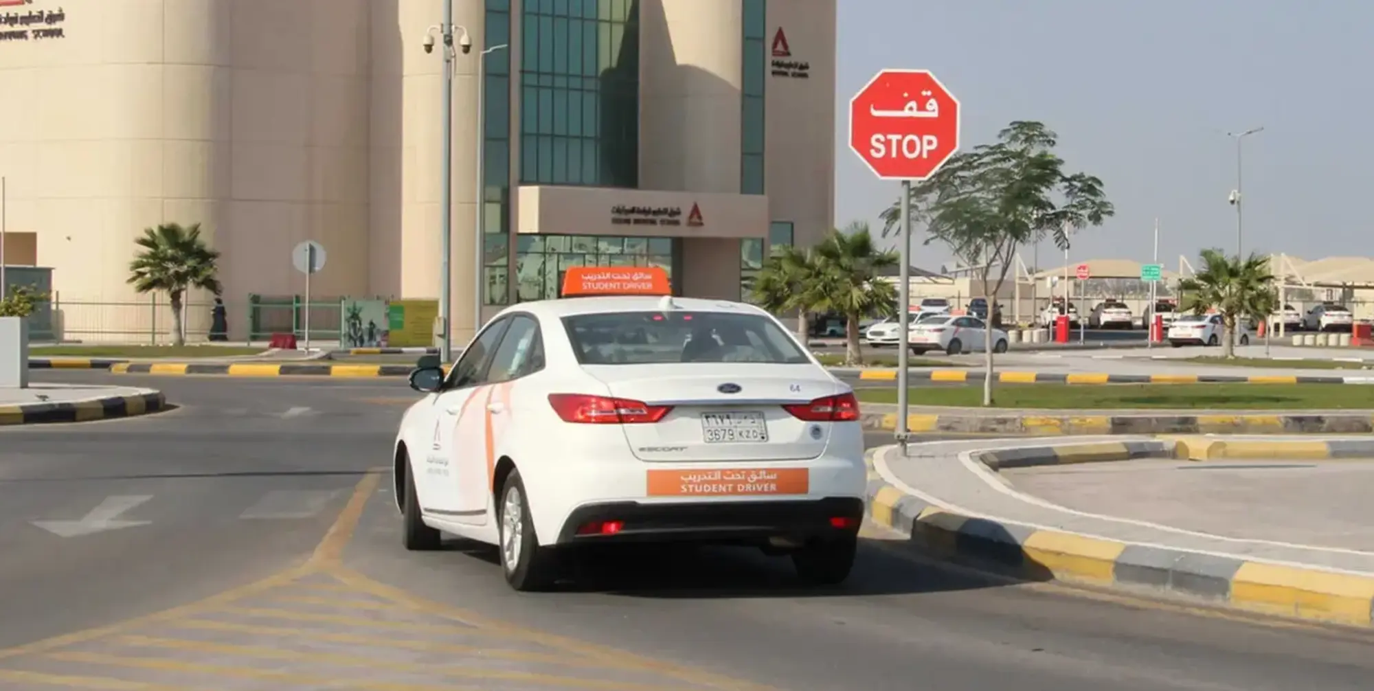 كيفية اجتياز امتحان المرور في السعودية