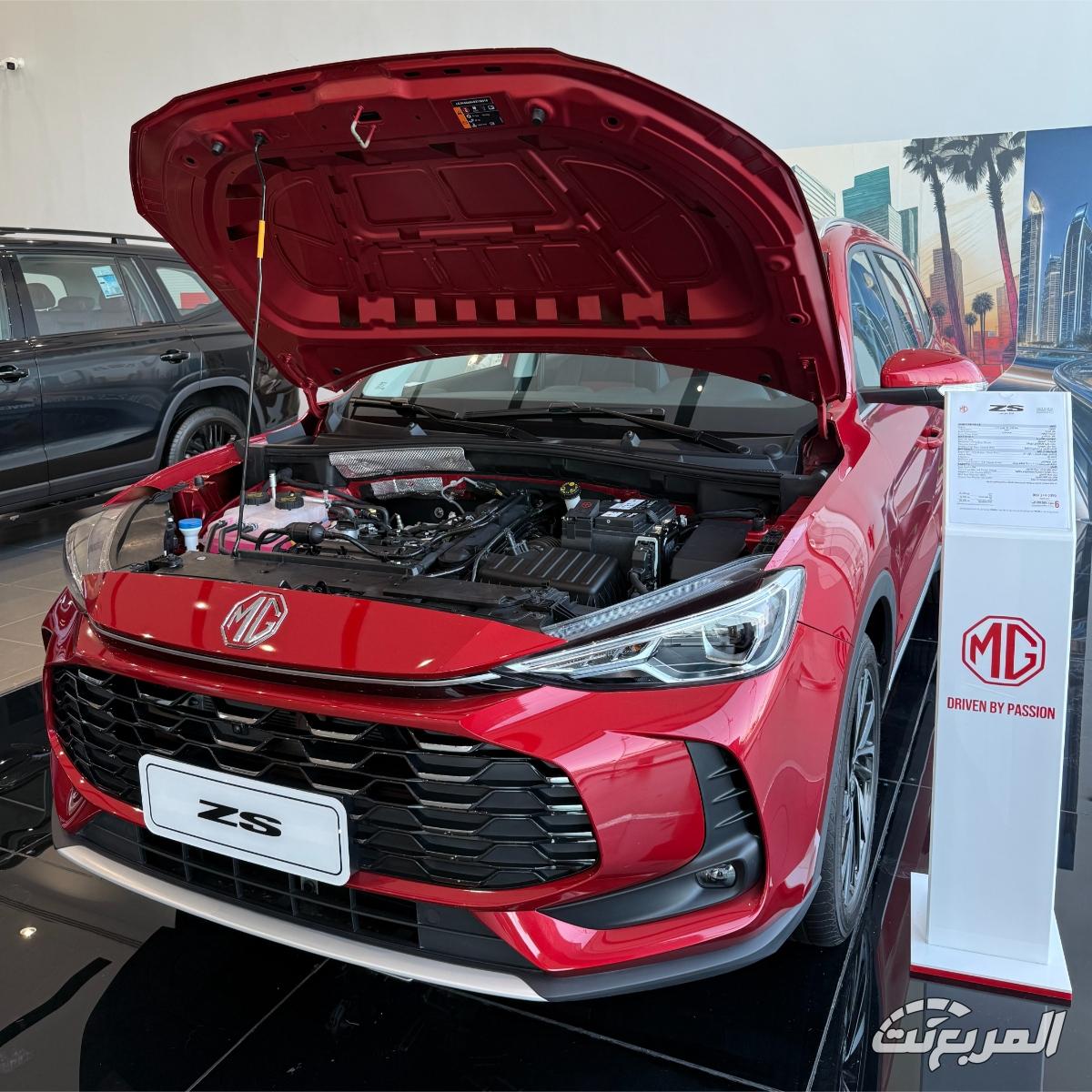 ام-جي-zs-المربع-نت-4-7