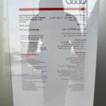 اودي-a4-المربع-نت-38