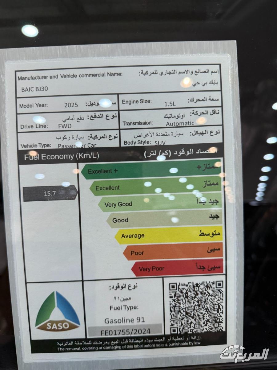 بايك-bj30e-المربع-نت-23