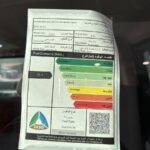 بايك-j8-المربع-نت-45