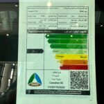 بيجو-5008-المربع-نت-26