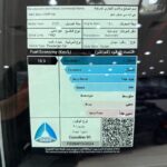 جي-ايه-سي-امباو-المربع-نت-19-2