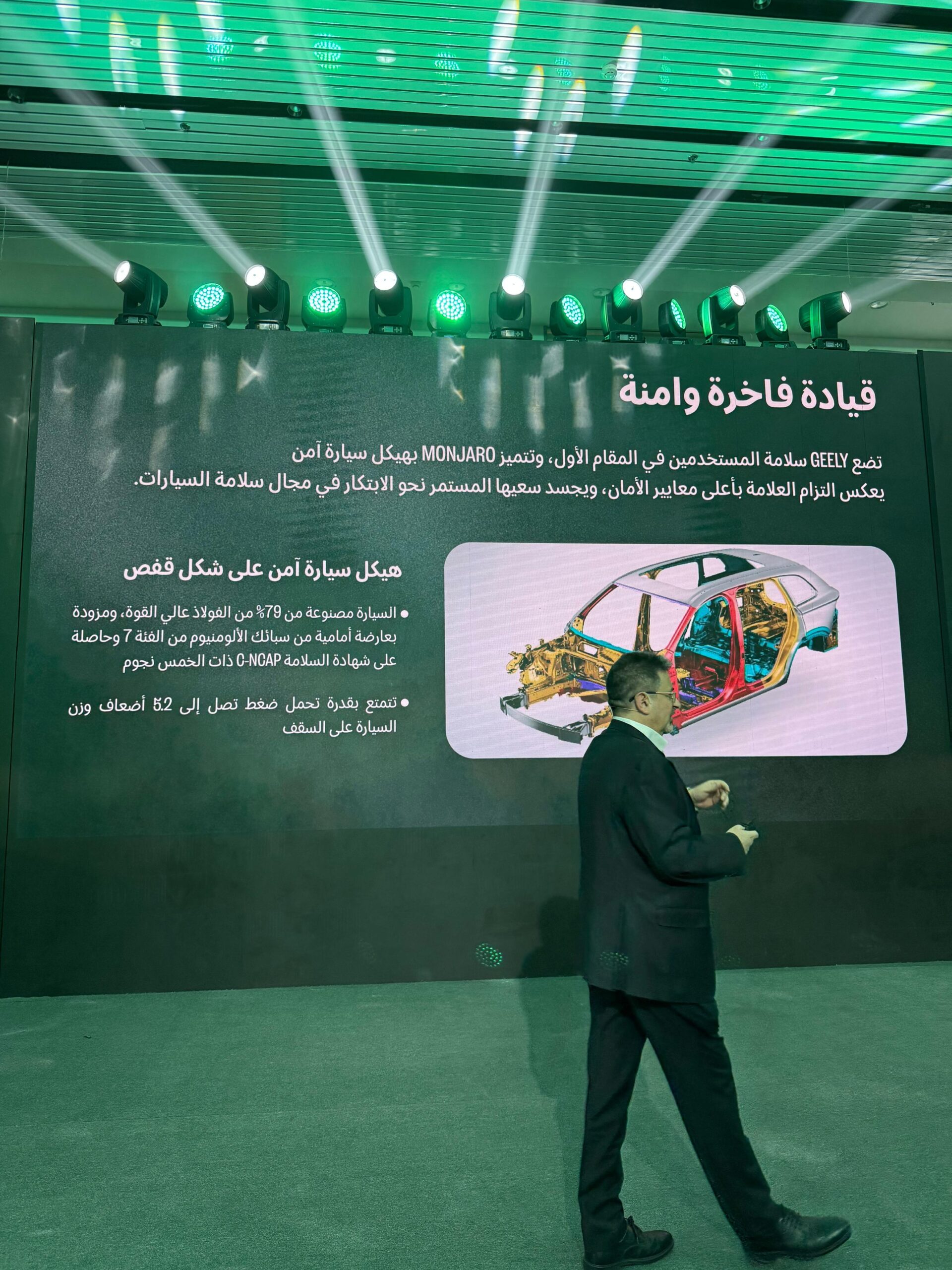 كل ما تريد معرفته عن جيلي مونجارو 2026 فيس ليفت بتحديثات التصميم والتقنيات جيلي منجارو 2026 فيس ليفت 14