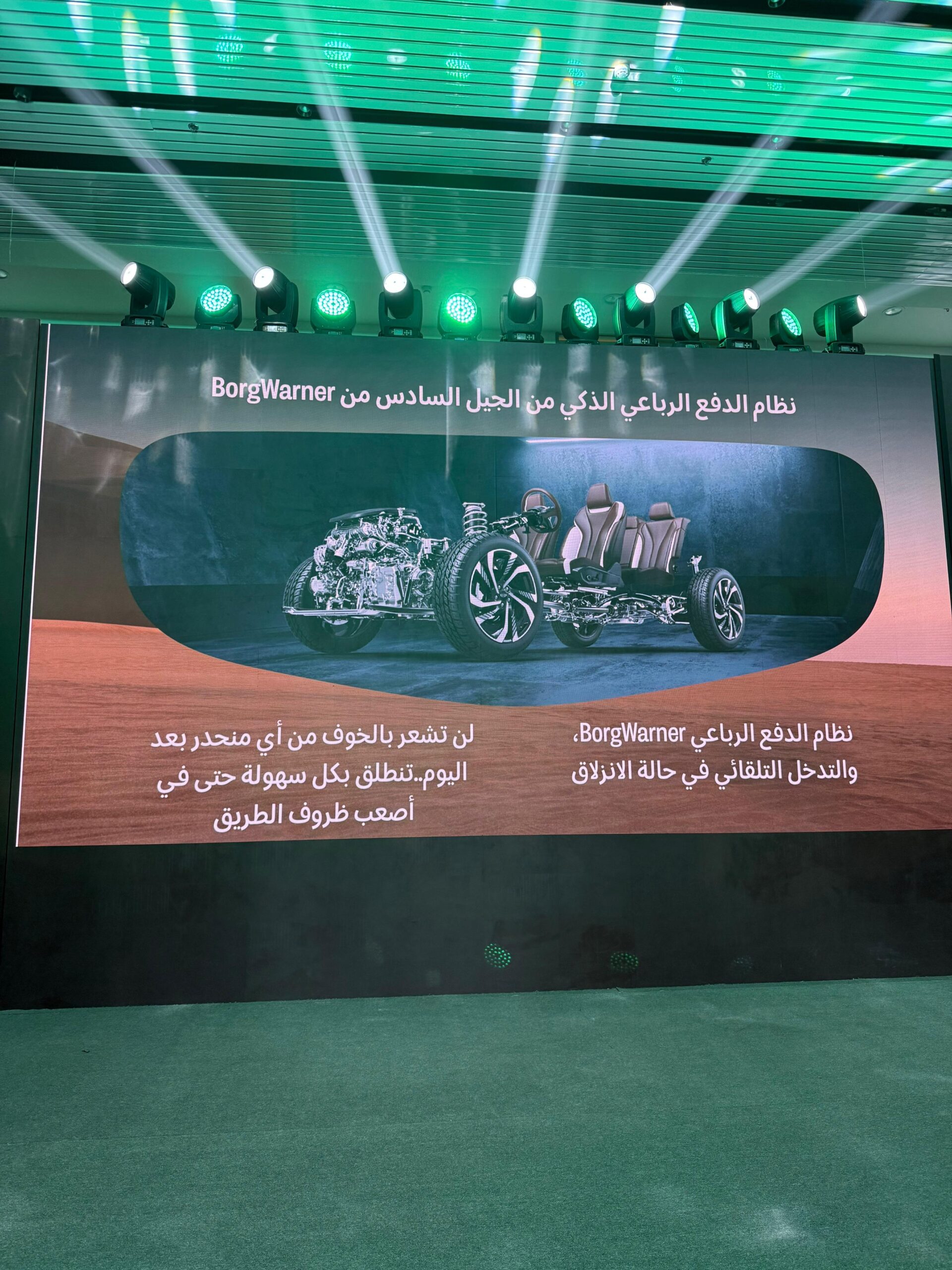 كل ما تريد معرفته عن جيلي مونجارو 2026 فيس ليفت بتحديثات التصميم والتقنيات جيلي منجارو 2026 فيس ليفت 15