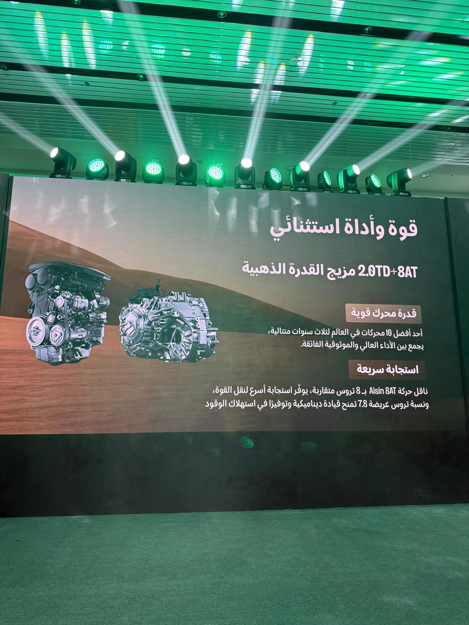 كل ما تريد معرفته عن جيلي مونجارو 2026 فيس ليفت بتحديثات التصميم والتقنيات جيلي منجارو 2026 فيس ليفت 20