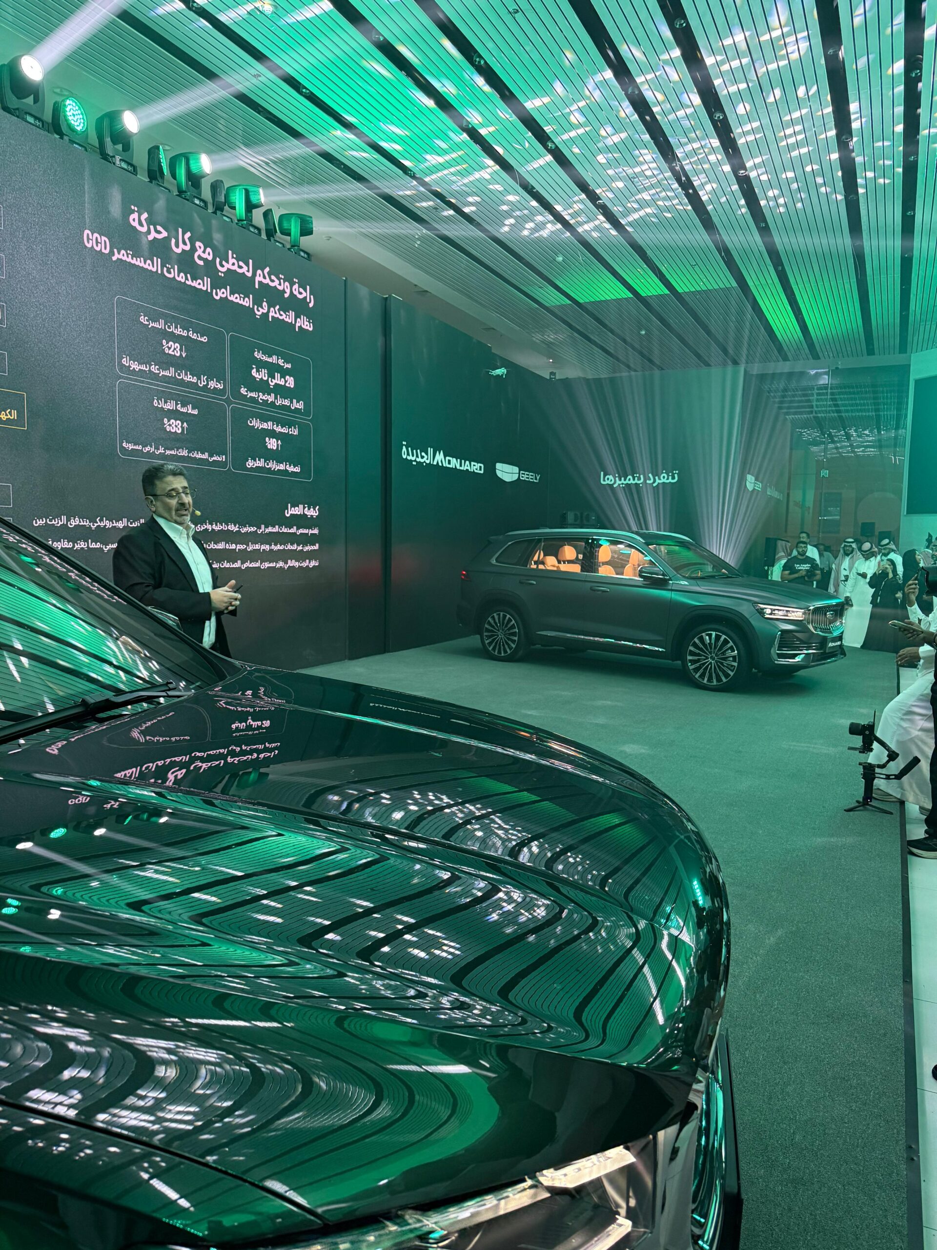 كل ما تريد معرفته عن جيلي مونجارو 2026 فيس ليفت بتحديثات التصميم والتقنيات جيلي منجارو 2026 فيس ليفت 21