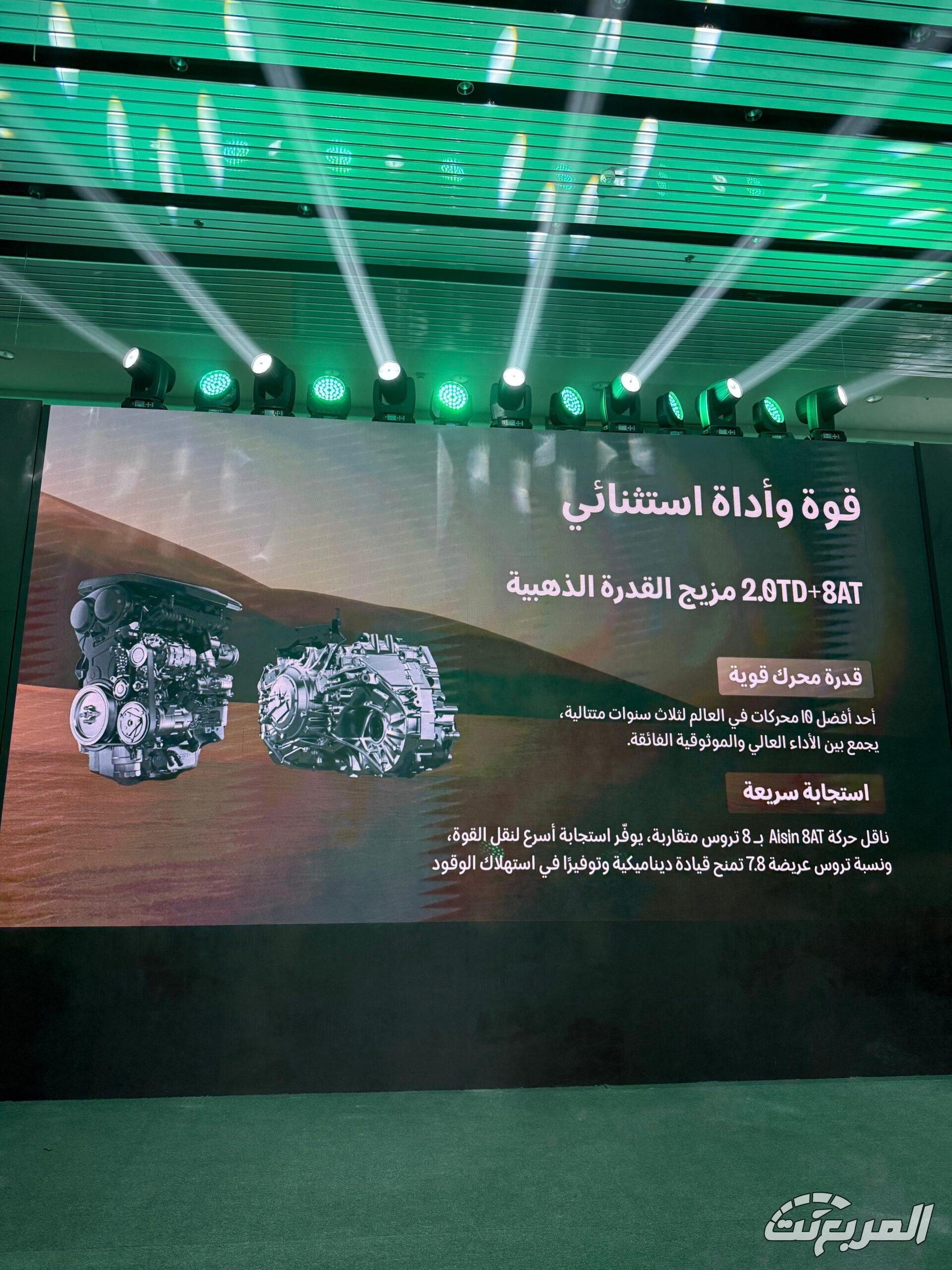 كل ما تريد معرفته عن جيلي مونجارو 2026 فيس ليفت بتحديثات التصميم والتقنيات جيلي منجارو 2026 فيس ليفت 24