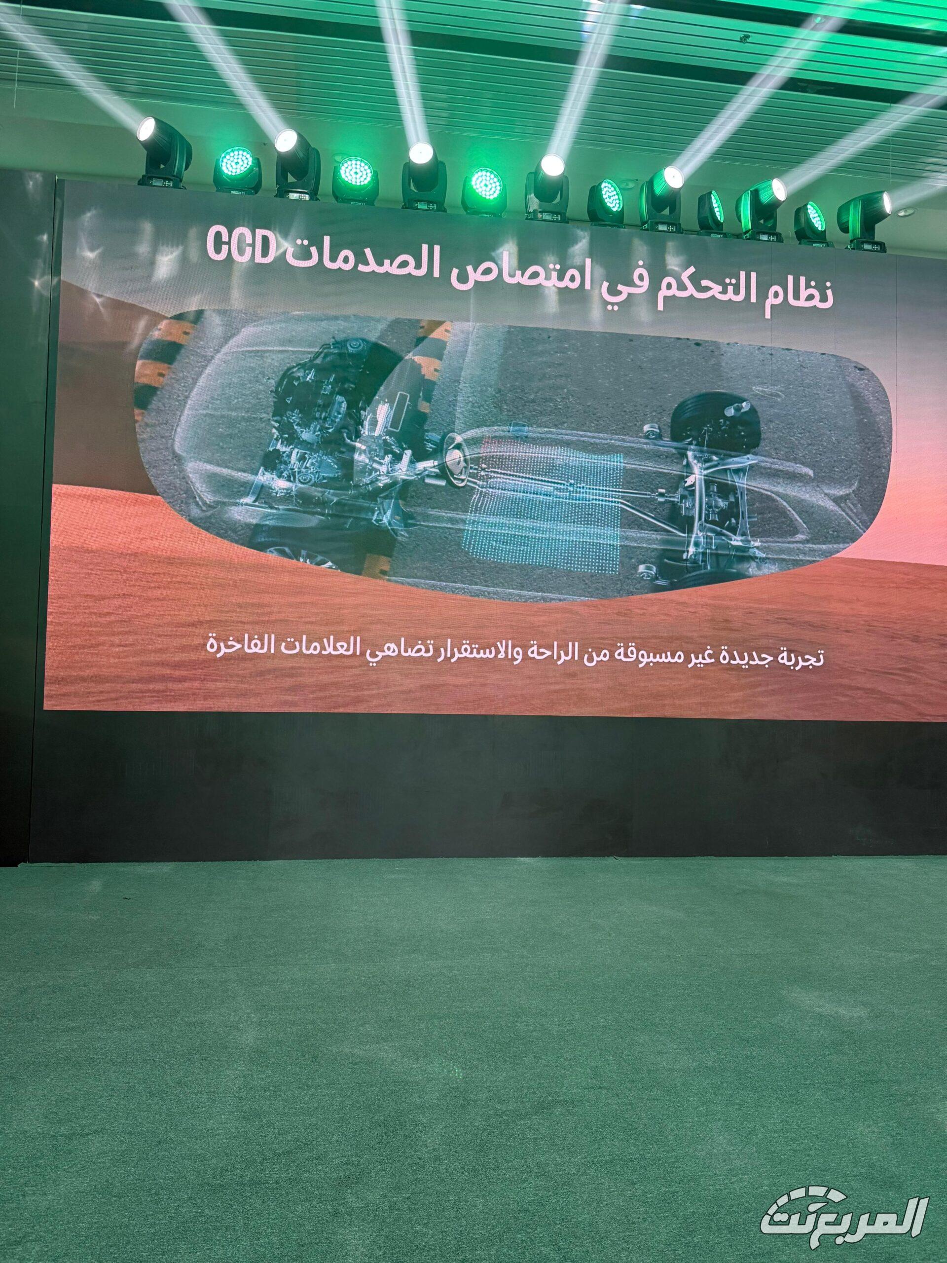 شرح سريع على جيلي مونجارو 2026 فيس لفت في السعودية جيلي منجارو 2026 فيس ليفت 29