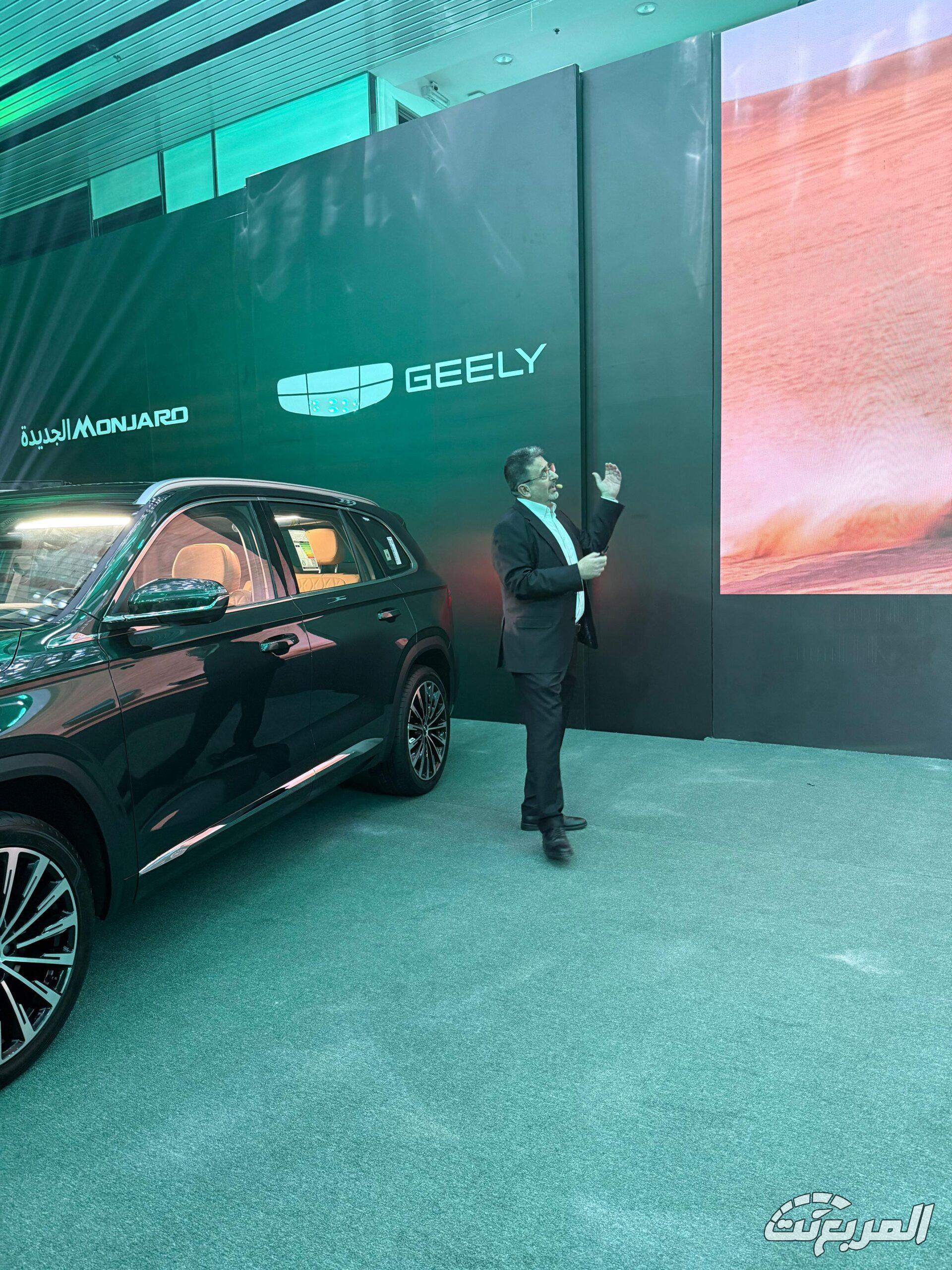 شرح سريع على جيلي مونجارو 2026 فيس لفت في السعودية جيلي منجارو 2026 فيس ليفت 30