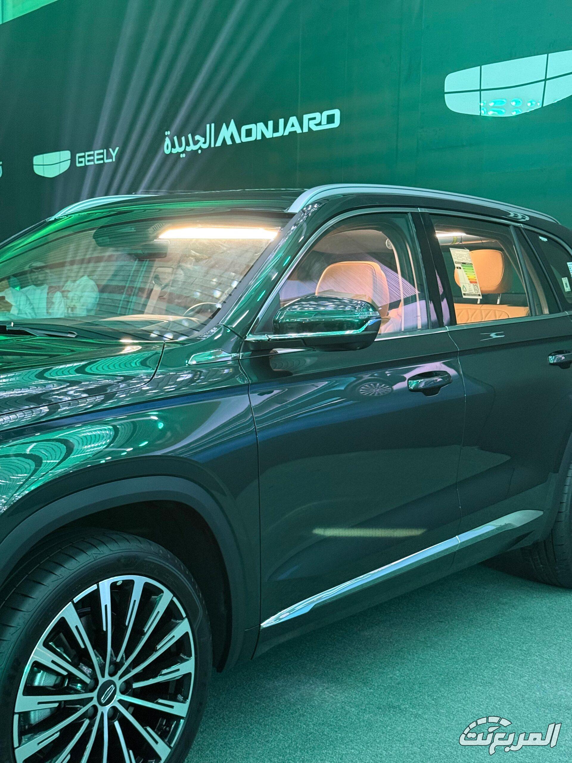 كل ما تريد معرفته عن جيلي مونجارو 2026 فيس ليفت بتحديثات التصميم والتقنيات جيلي منجارو 2026 فيس ليفت 32