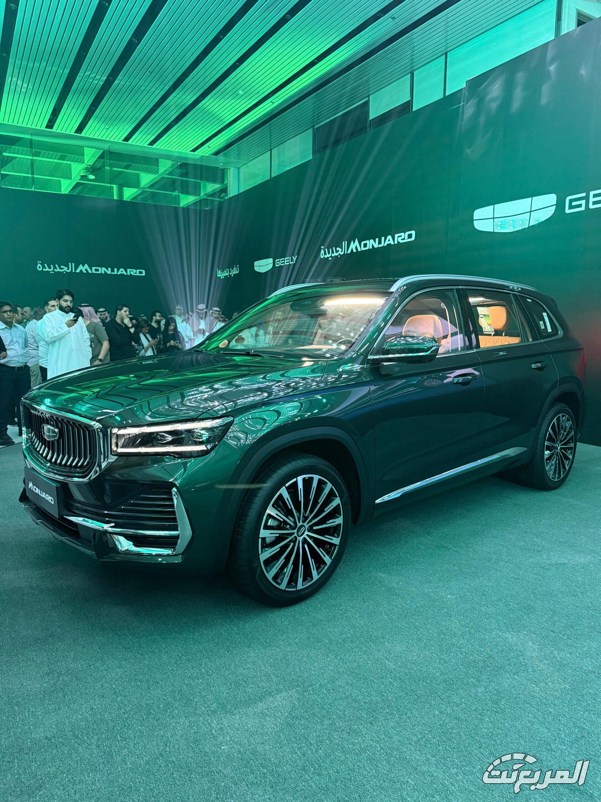 شرح سريع على جيلي مونجارو 2026 فيس لفت في السعودية جيلي منجارو 2026 فيس ليفت 35