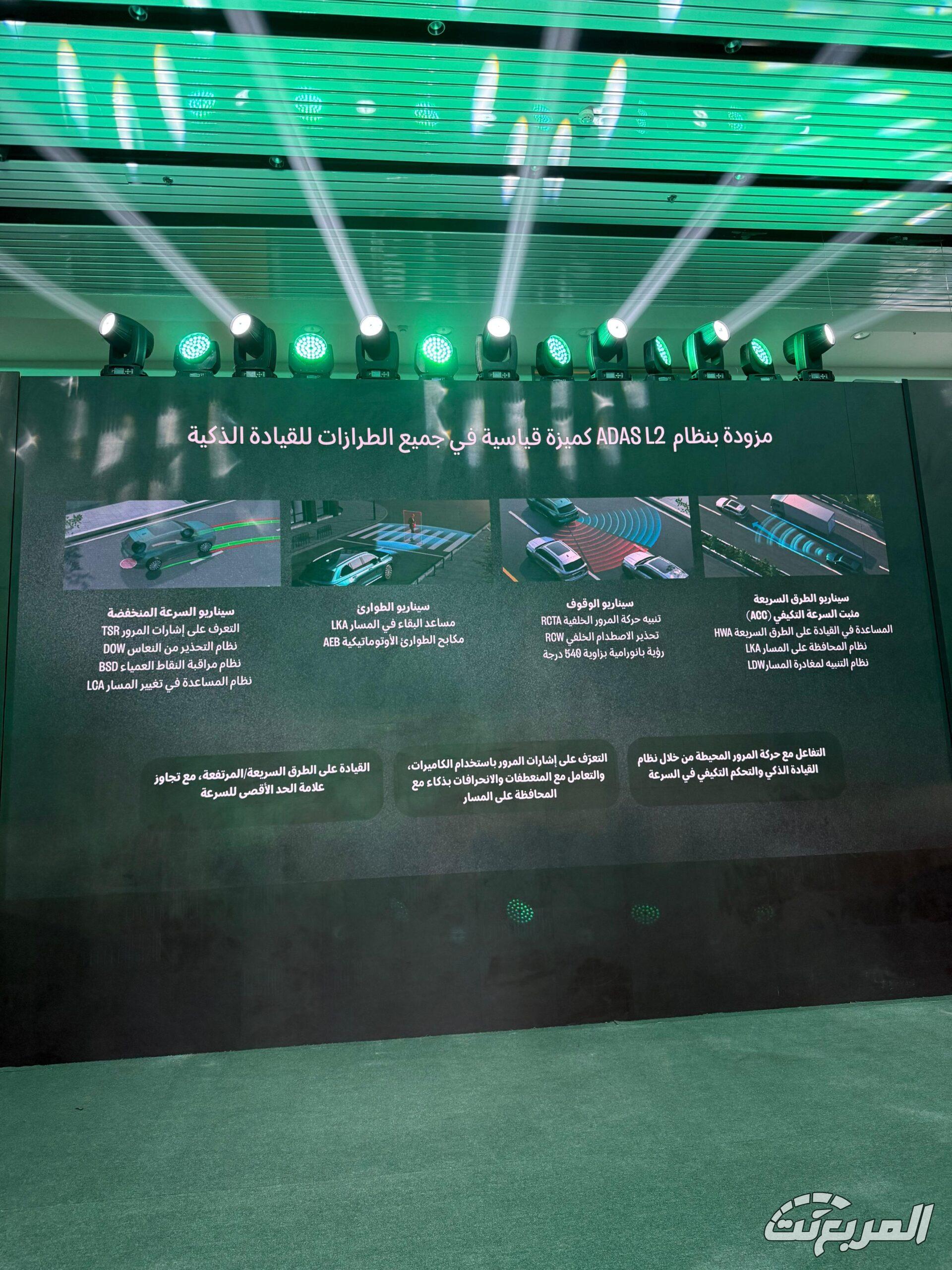 كل ما تريد معرفته عن جيلي مونجارو 2026 فيس ليفت بتحديثات التصميم والتقنيات جيلي منجارو 2026 فيس ليفت 39