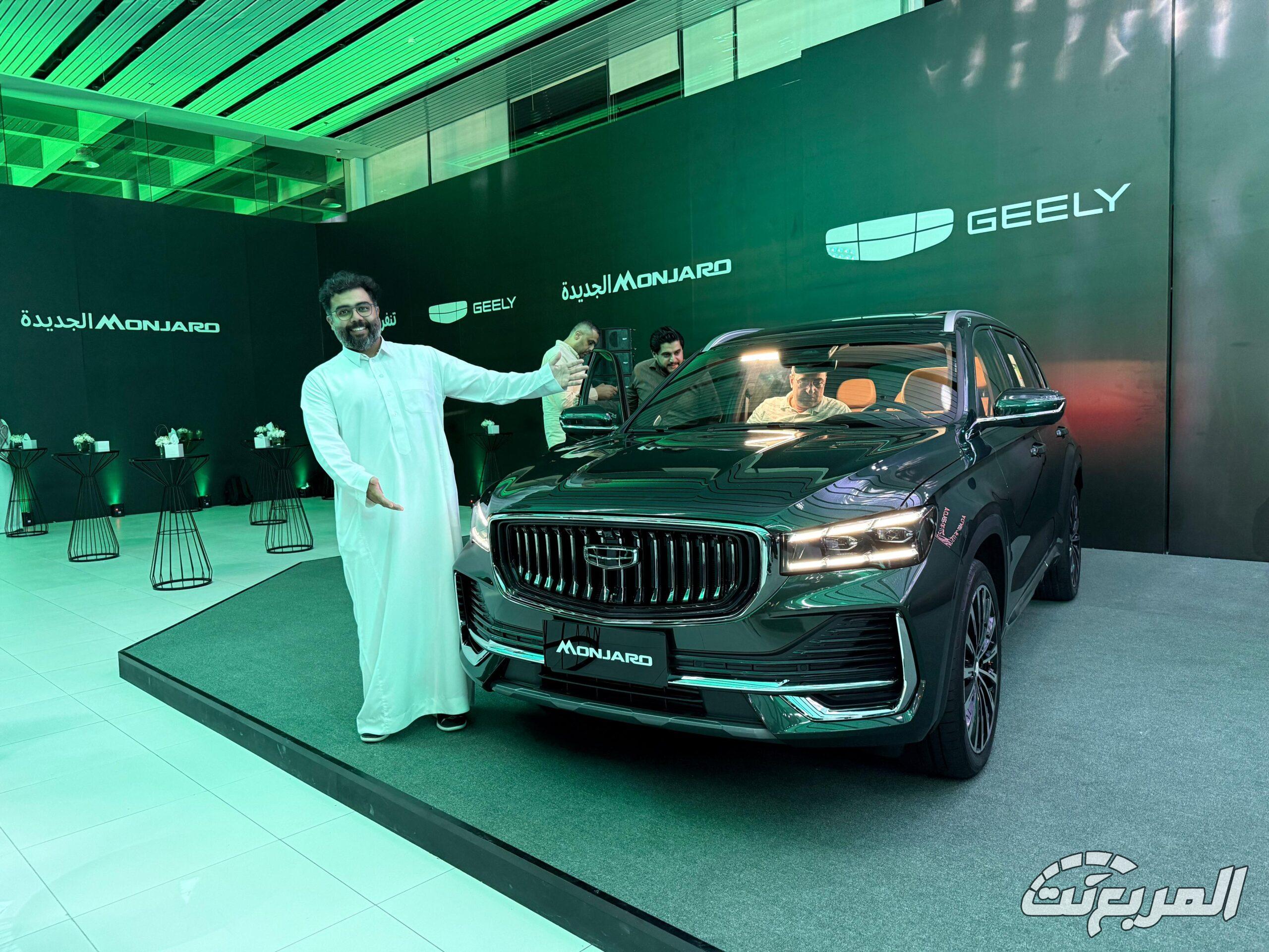 شرح سريع على جيلي مونجارو 2026 فيس لفت في السعودية جيلي منجارو 2026 فيس ليفت 43